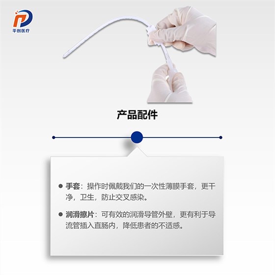 哪里有賣灌腸器的