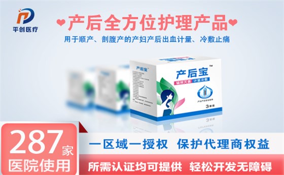 產(chǎn)婦護(hù)理墊是什么