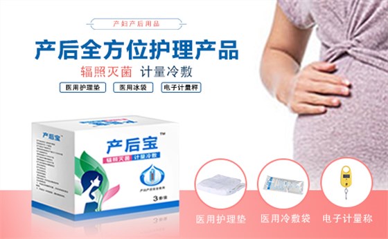 醫(yī)院有買產(chǎn)婦護理墊嗎