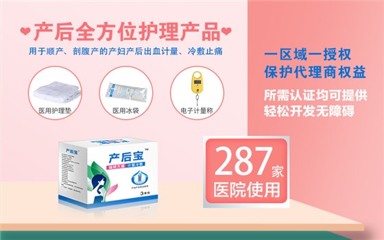 產(chǎn)婦護理墊價格