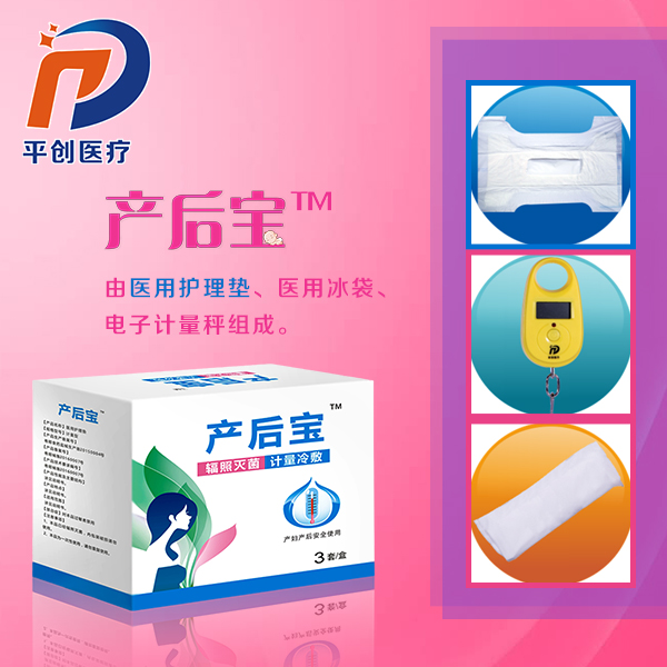 產(chǎn)婦護理墊需要多少