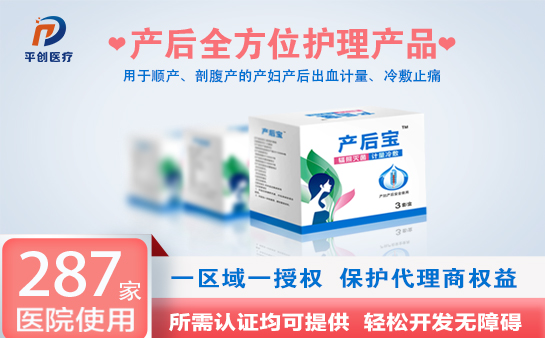 產(chǎn)婦護(hù)理墊是什么